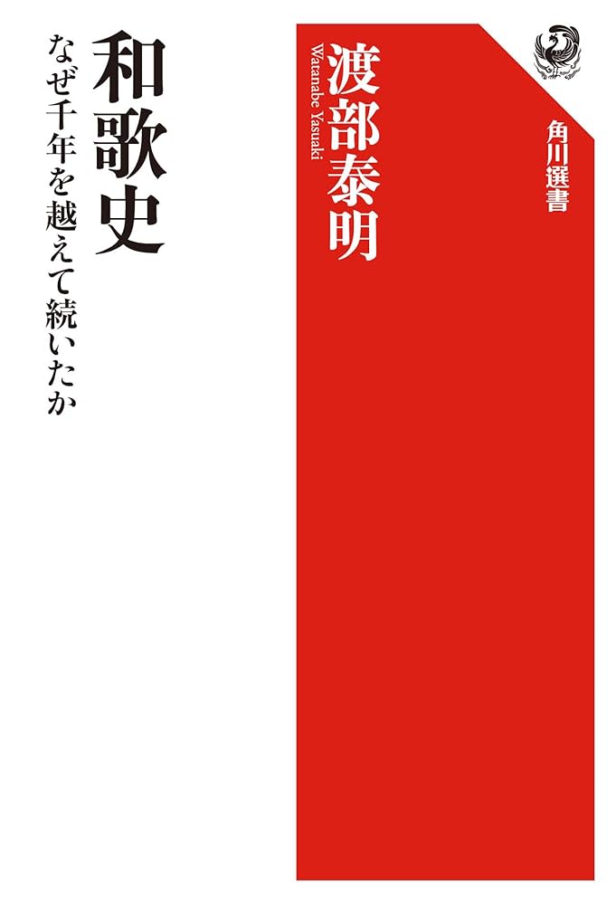 近世歌学集成 上/明治書院/近世和歌研究会（単行本） 近世歌学集成 中/明治書院/近世和歌研究会（単行本） Amazon.co
