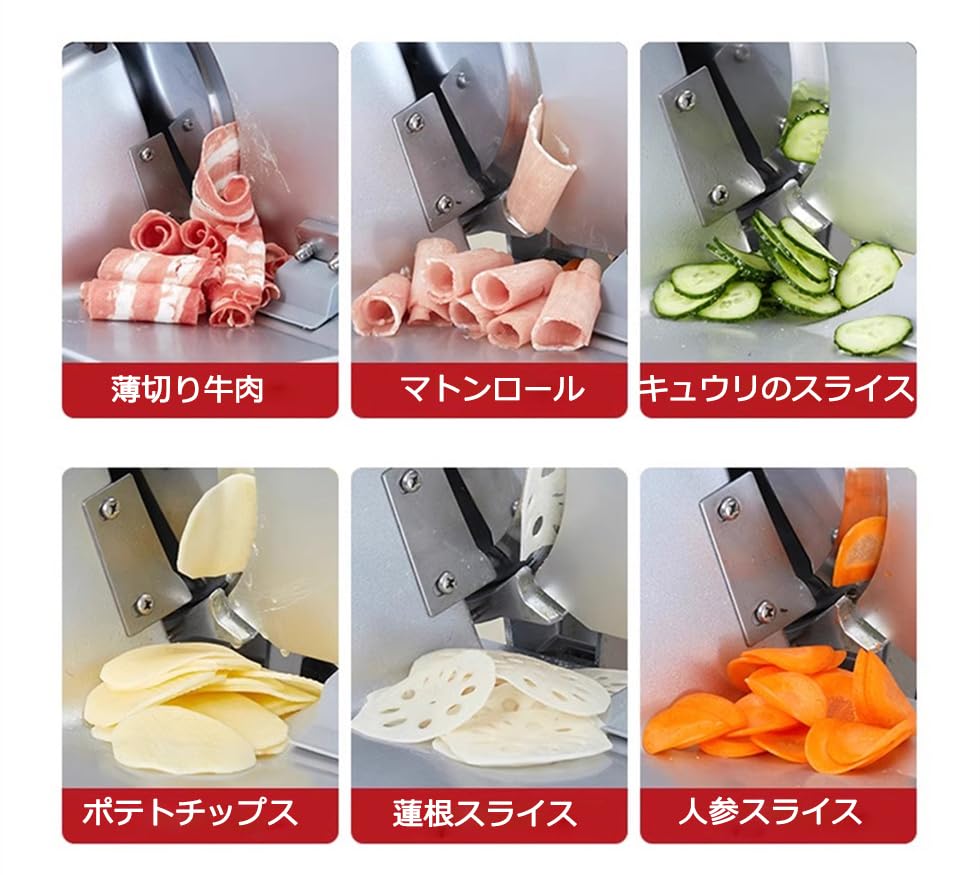 Amazon | NEWTRY 業務用電動ミートスライサー 冷凍肉スライス 肉の