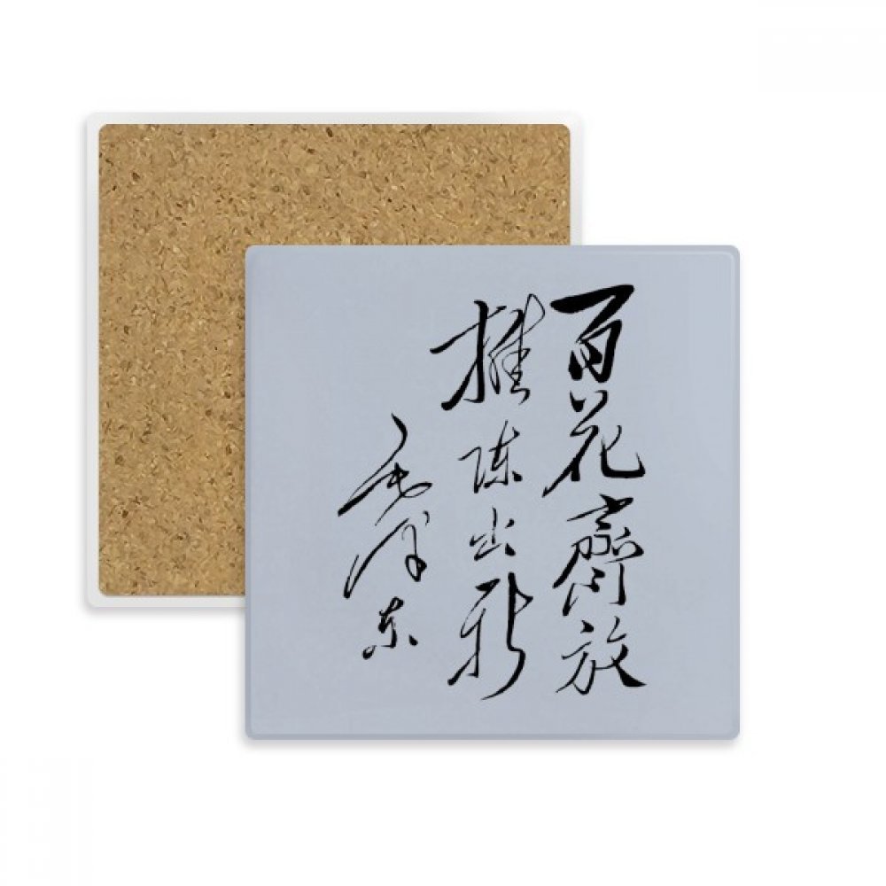 Coaster Mao pour pause café et moments de détente au salon
