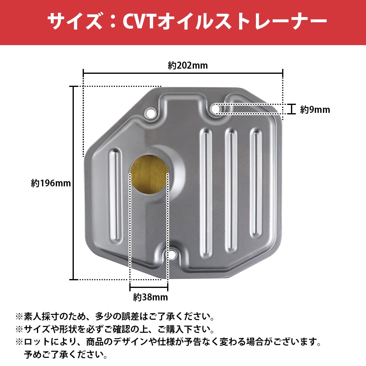 Amazon | CVT オイル ストレーナー フィルター ガスケット Oリング