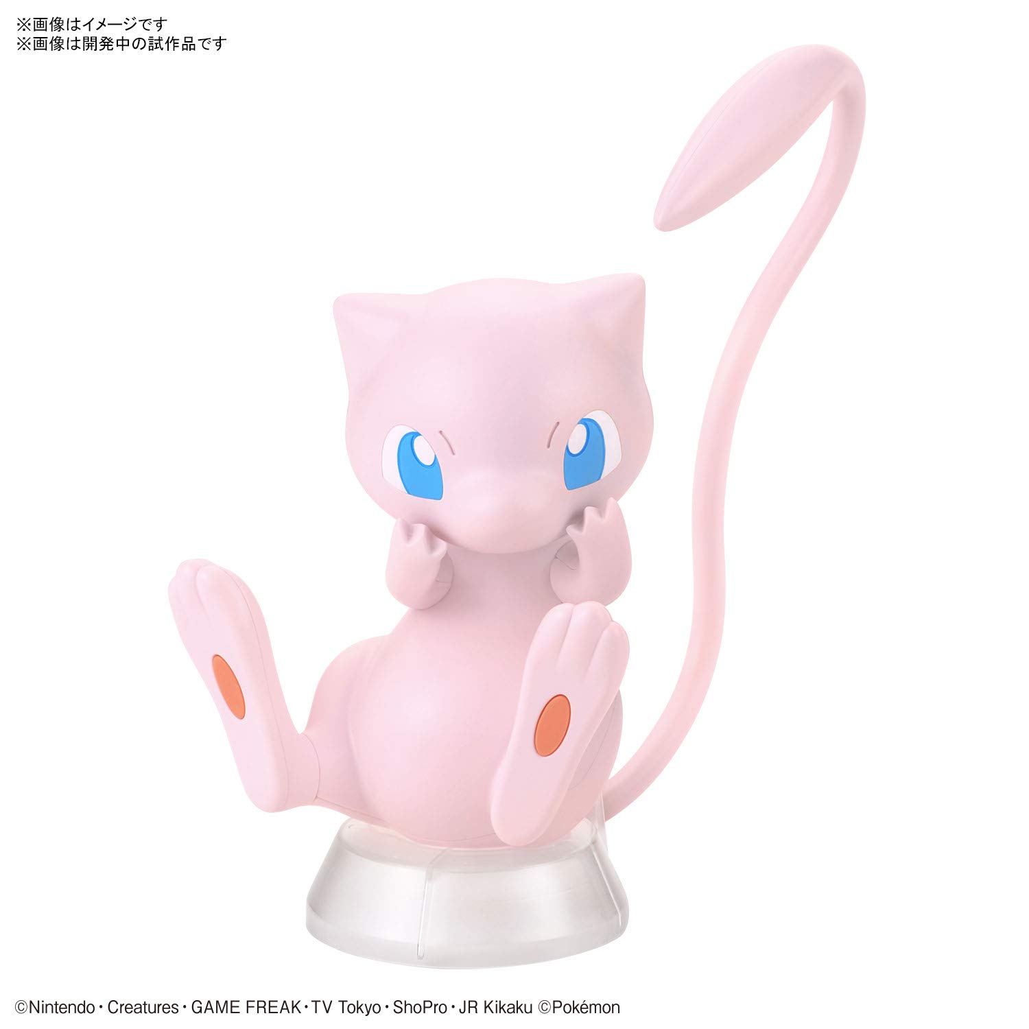 Amazon | BANDAI SPIRITS(バンダイ スピリッツ) ポケモンプラモ