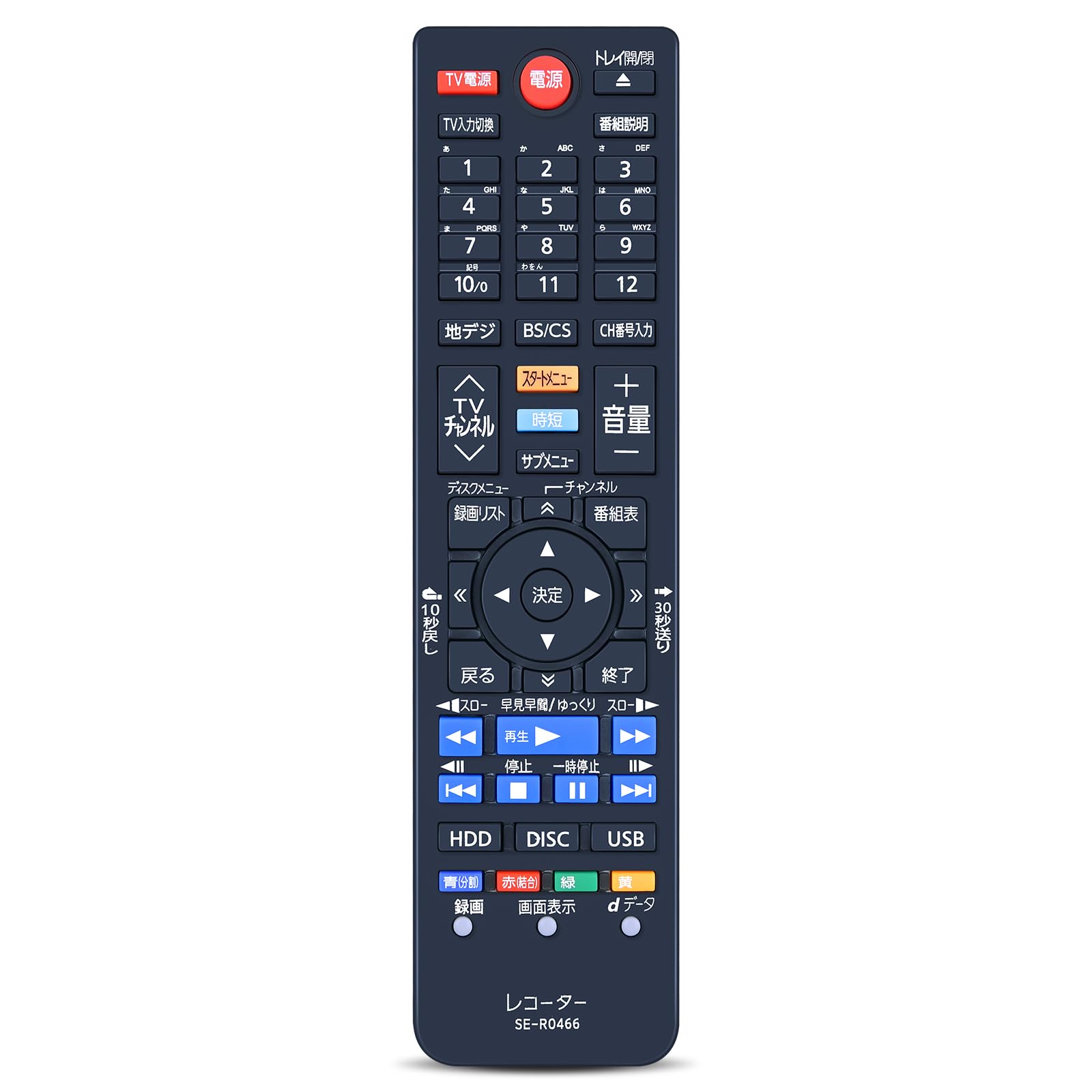 ブルーレイレコーダーリモコン SE-R0466 for TOSHIBA 東芝ブルーレイディスクレコーダーリモコン レグザ リモコン regza レコーダーDBR-E507 DBR-E1007 DBR-W507 DBR-W1007 DBR-W2007 DBR-W508 DBR-W1008 DBR-W2008 DBR-W509 DBR-W1009 DBR-W2009対応【部品番号：79106738】