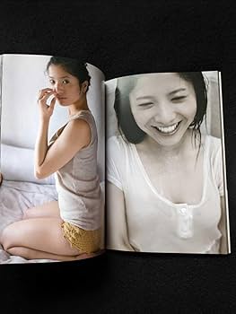Amazon.co.jp: 吉高由里子 ファースト写真集 美しい肌 帯付き