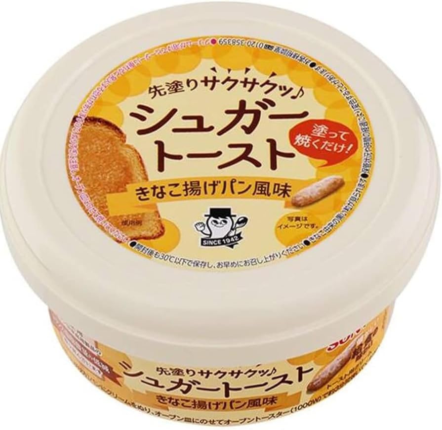 食べ比べ　KALDI カルディ ぬって焼いたらメロンパン + ぬって焼いたらカレーパン + やまや　ぬって焼いたら明太トースト + ぬって焼いたらシュガートースト　各1個　計4個セット