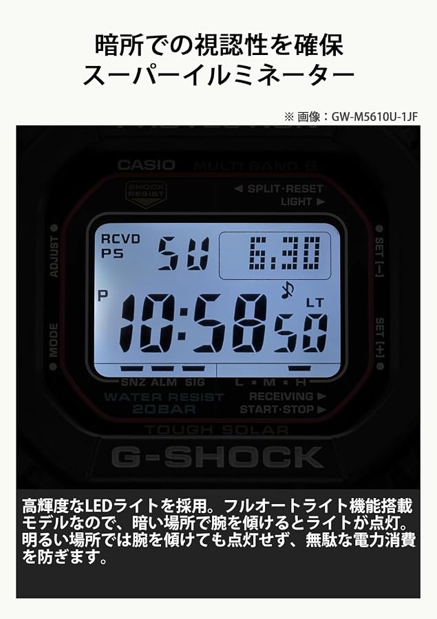 Amazon.co.jp: G-SHOCK GW-M5610U-1CJF カシオ 腕時計 メンズ ブラック