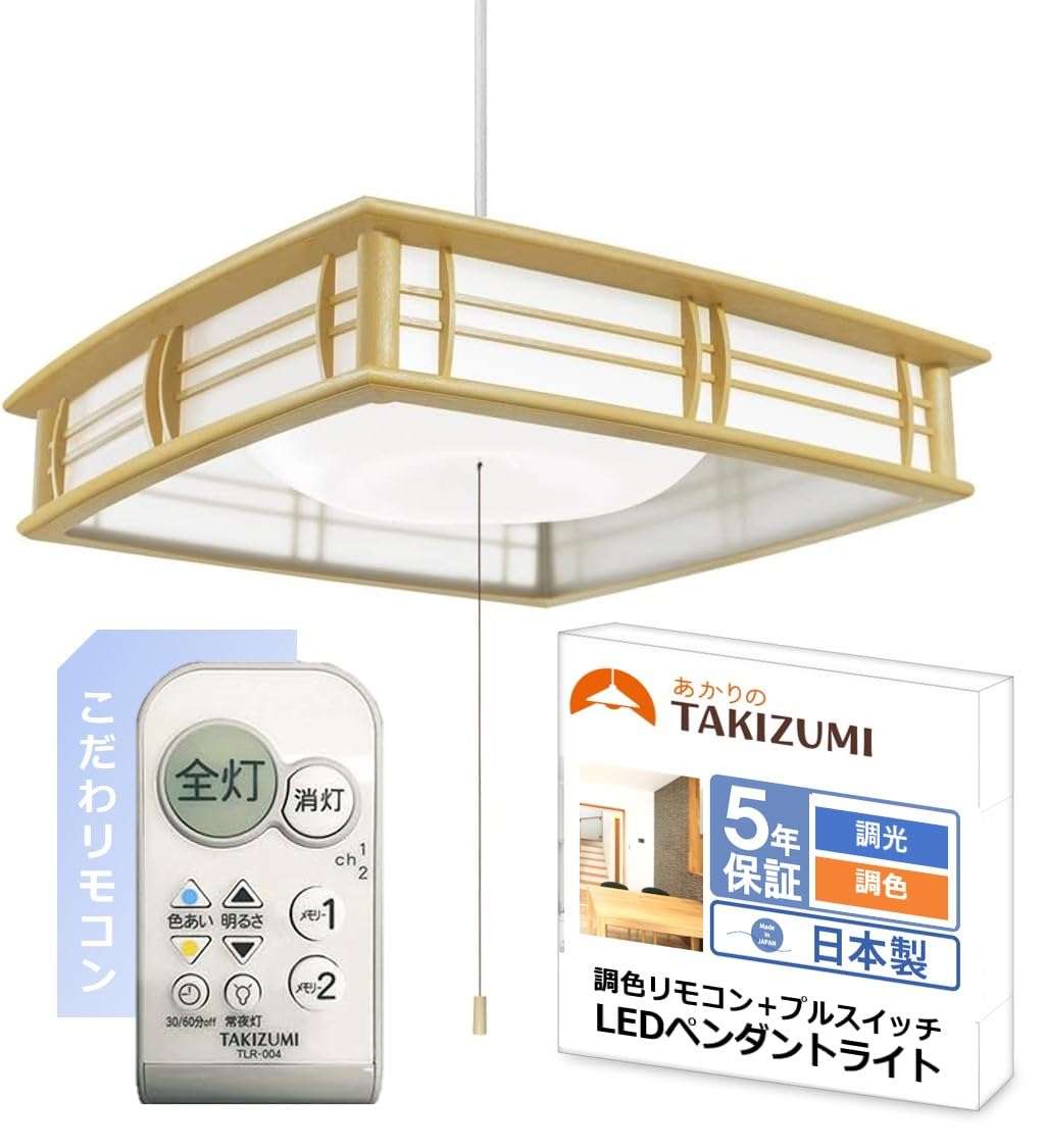タキズミ(Takizumi) 【省エネ 節電 日本製 5年保証】 省エネ性業界ト…