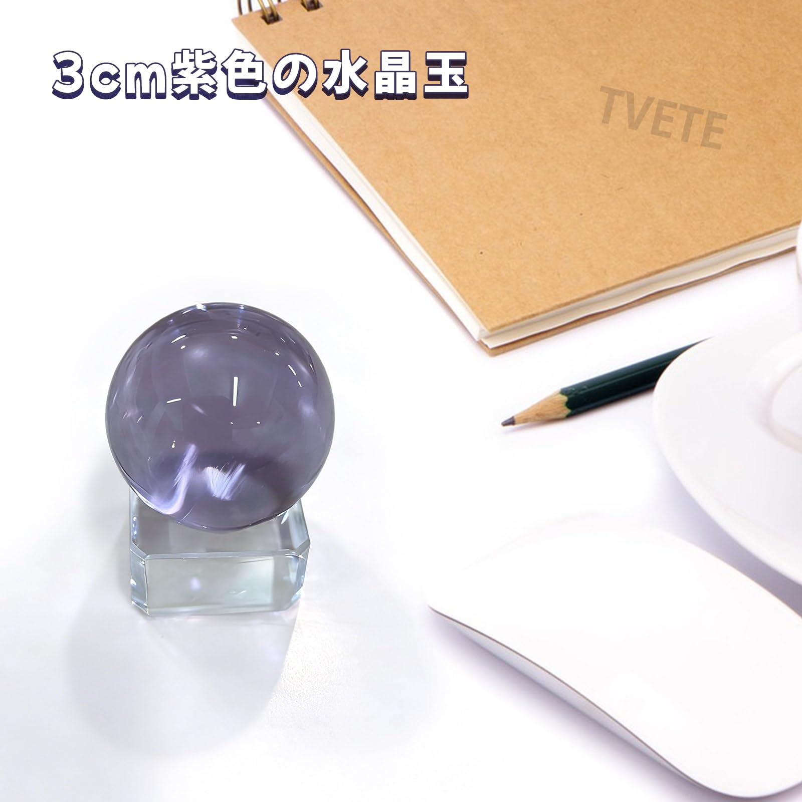 Amazon.co.jp: TVETE 水晶玉 クリスタルボール K9 水晶球 クリスタル