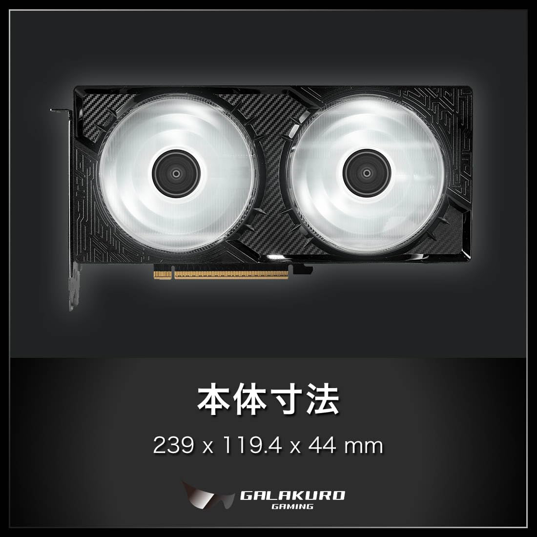 玄人志向 GALAKURO Geforce RTX5070Ti 16GB Amazon | 玄人志向 NVIDIA GeForce RTX 5070 Ti 搭載 グラフィック
