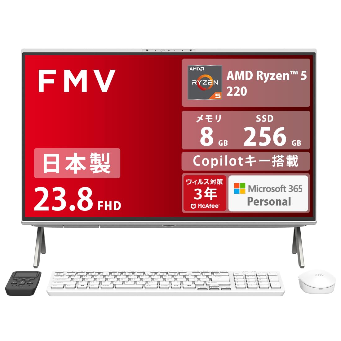 Amazon.co.jp: FMV デスクトップパソコン 一体型 日本製 3年保証