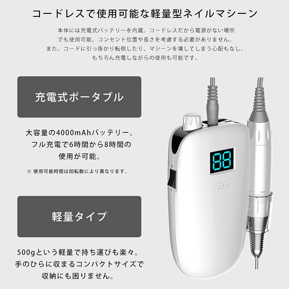 ユキ　　ポータブルネイルマシーン　irogel Amazon.co.jp: iro gel (イロジェル)ポータブルネイルマシーン ネイル