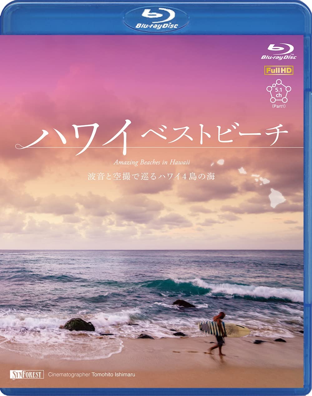 DEEPハワイシリーズ ハワイ島～火の神ペレの棲む島 [DVD] Amazon.co.jp: DEEPハワイシリーズ ハワイ島～火の神ペレの棲む