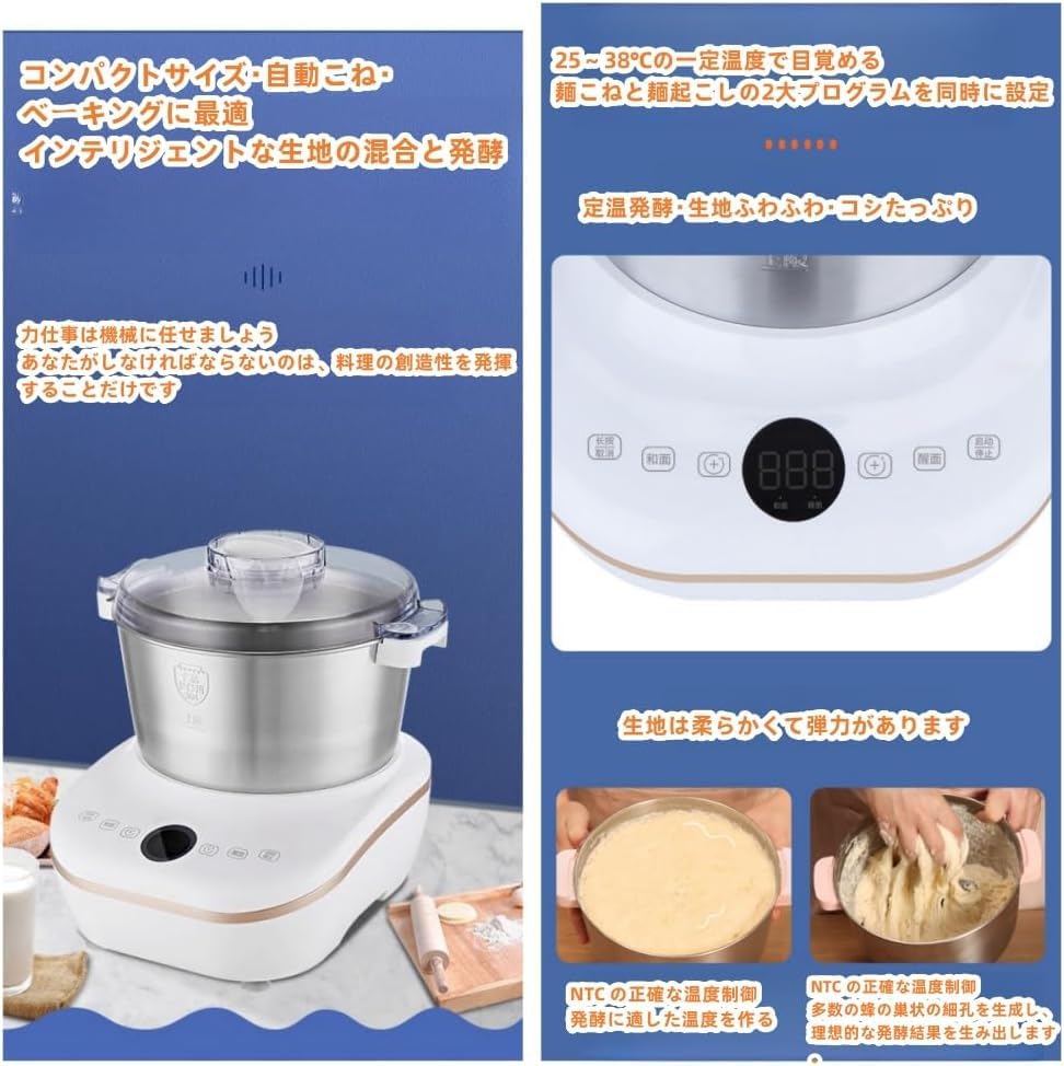 Amazon | 電動パンこね機 パン焼き器 生地こね・発酵 ステンレスポット
