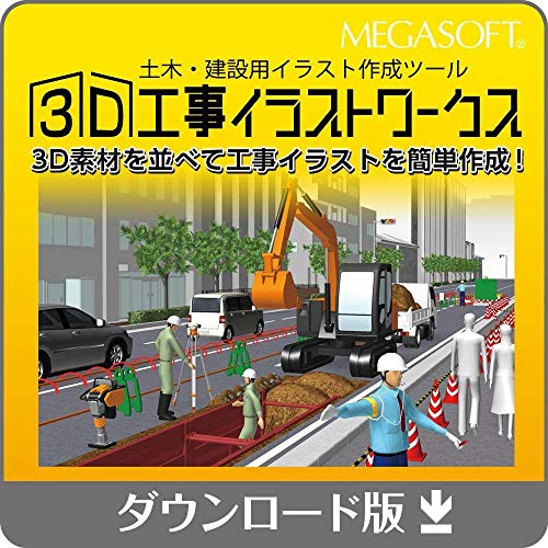 パソコン用イラストソフトの人気おすすめランキング10選｜セレクト 