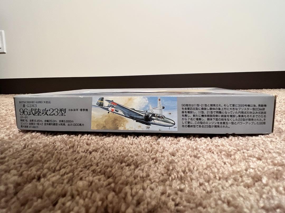 Amazon.co.jp: ARIIアリイ 172 三菱G3M3 96式陸攻23型 日本海軍 爆撃機