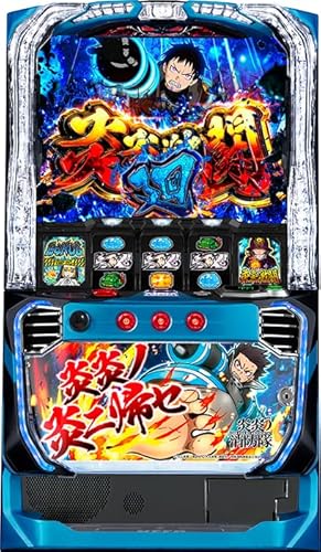 スマスロ炎炎ノ消防隊