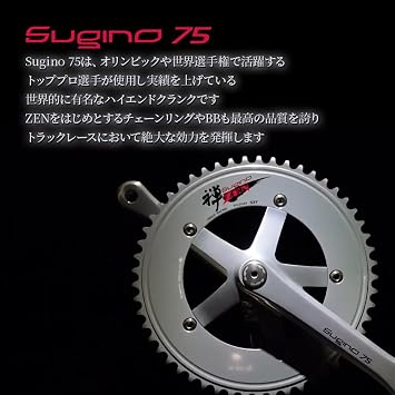 スギノエンジニアリング 自転車 SUPER SG75 144 クランク 4-TAPERSG75 P.C.D.:144mm BLACK チェーンリング別売