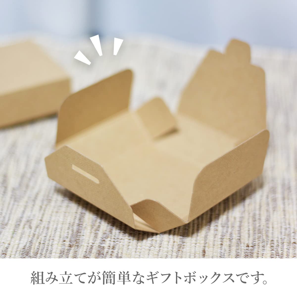 Amazon | 日本製 無地 ギフトボックス 7cm × 7cm × 2.5cm 茶色 10枚