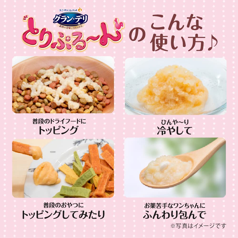 Amazon.co.jp: グラン・デリ ドッグフード とりぷる~ん ムース とり