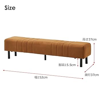Amazon｜関家具(Sekikagu) ダイニングベンチ キャメル 幅152cm