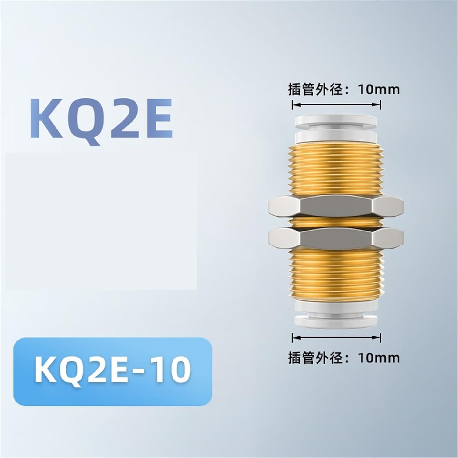 1pcs Pneumatic connector brass baffle through KQ2E elbow KQ2LE04-00/06-00/08-00/10-00/12-(KQ2E-10)