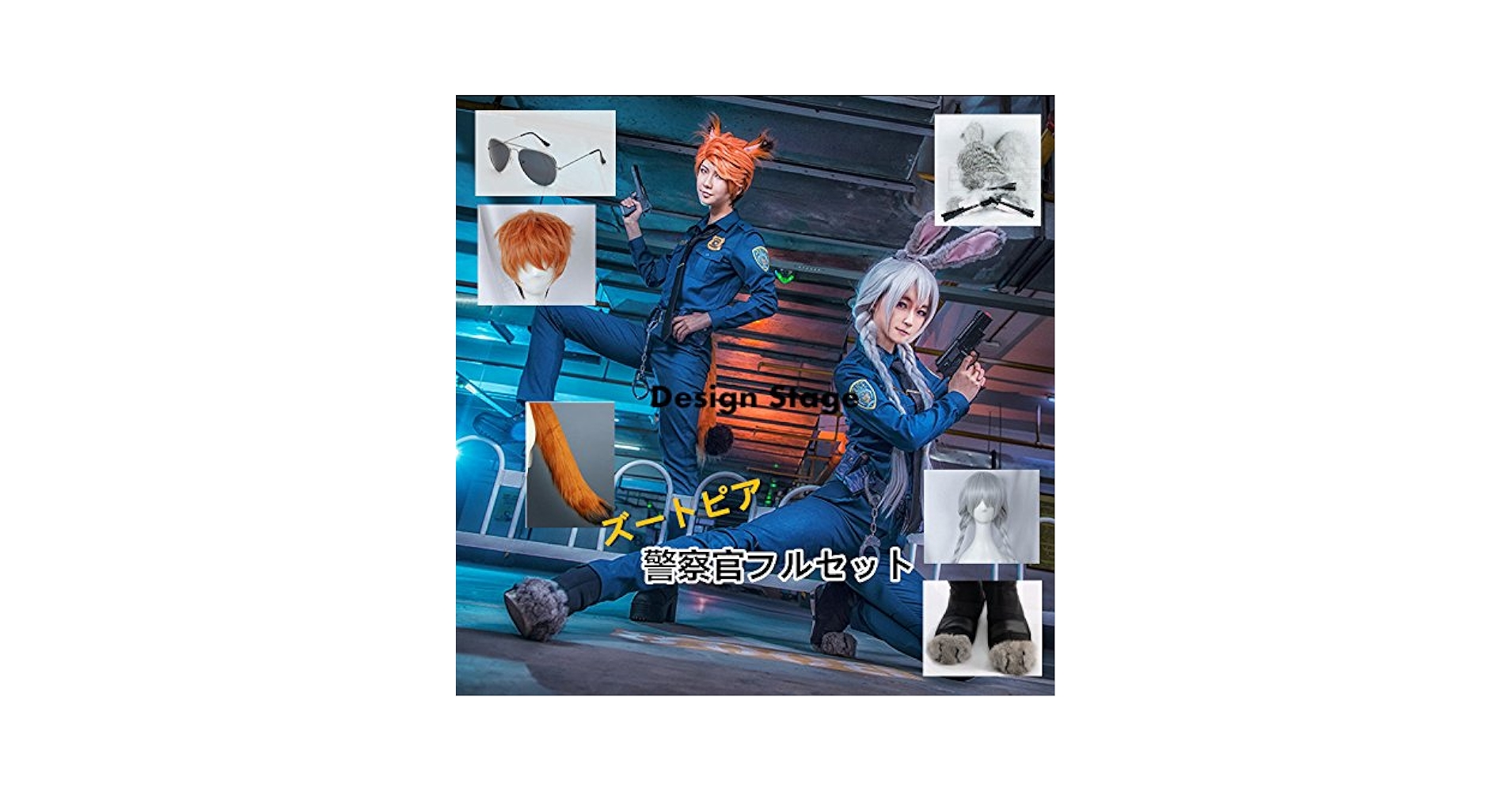 Amazon.co.jp: [DS Shop] お得！ ディズニー ズートピア