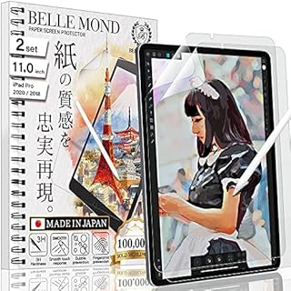 BELLEMOND - 2 SET - Japanese Paper Screen Protector Compatible with iPad Pro 11" (2022/21/20/18) - Anti-Glare, Matte PET, Paper Optimised Film for Drawing Writing, and Note-taking - WIPD11PL10