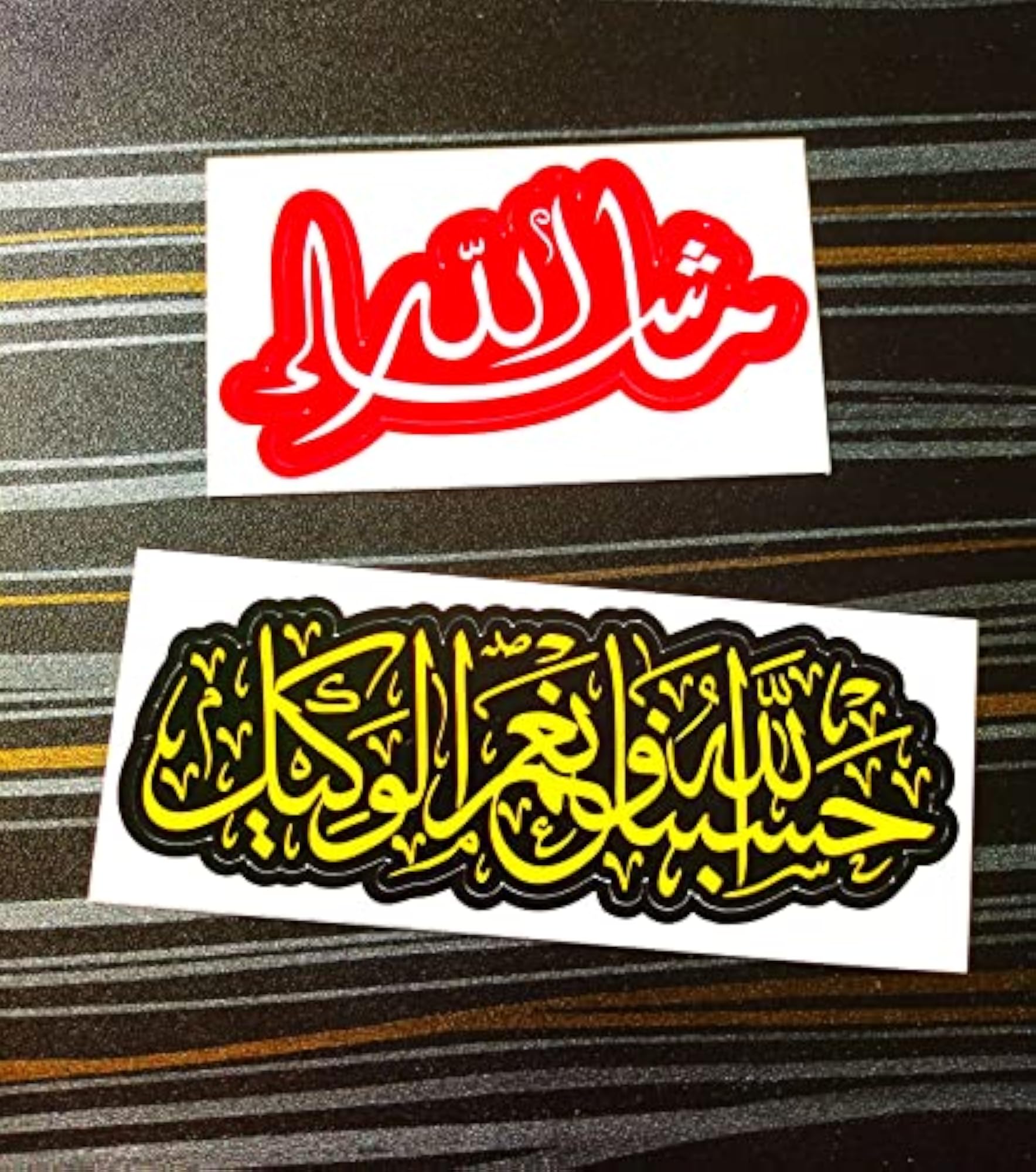 Islamic Small Stickers for Door/Mirror/Wall