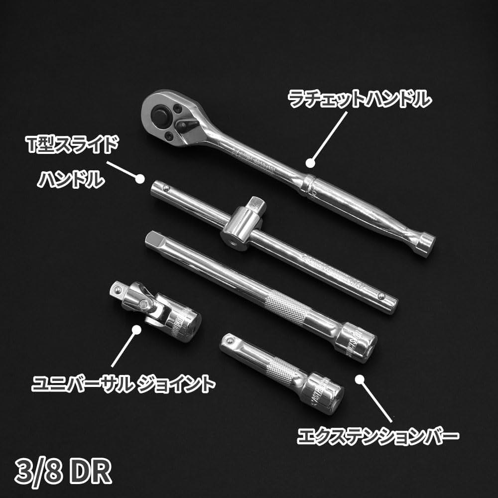 アストロプロダクツ　ツールセット48点組 TS197 ツールセット ミリ (48点組) TS197 / 工具・DIY用品通販の