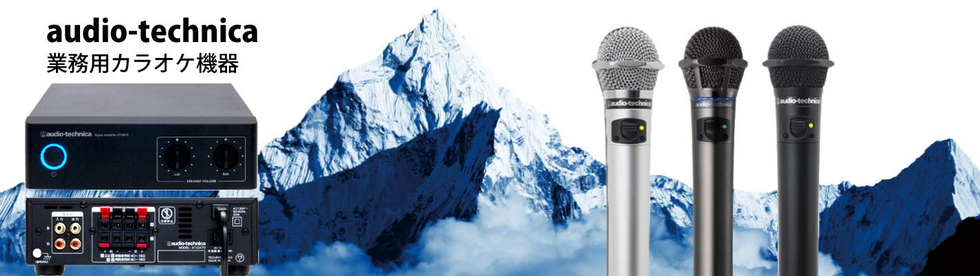 Amazon.co.jp: audio-technica 業務用デジタルパワーアンプ AT-DA70 