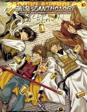 Amazon.co.jp: salty-dog IX (イラスト集) : 峰倉 かずや: 本