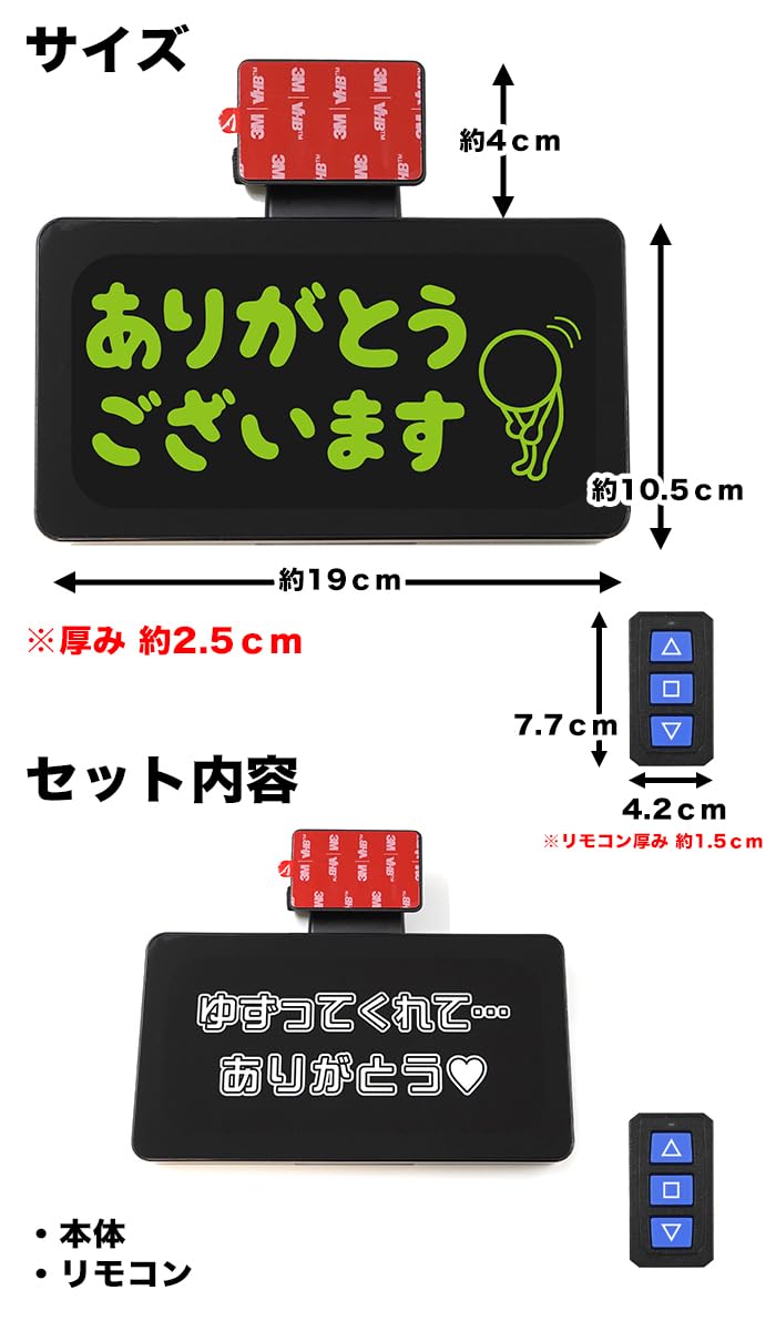 ありがとうございます。4点になります。 Amazon | サンキュー ハザード LED あおり 対策 防止 ワイヤレス thank