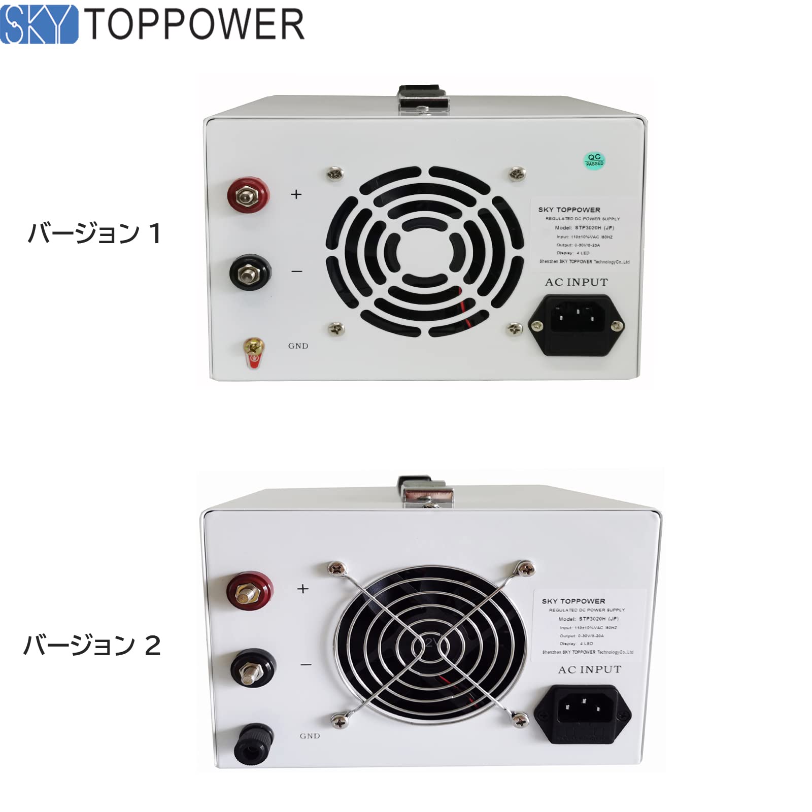 Amazon.co.jp: SKY TOPPOWER: 大電力可変直流安定化電源