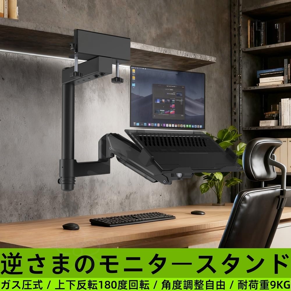 Amazon.co.jp: AOUGN逆さ吊り 天吊りモニターアーム ガス圧式 クランプ