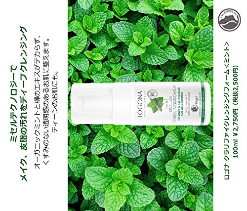 LOGONA Naturkosmetik Schiuma detergente