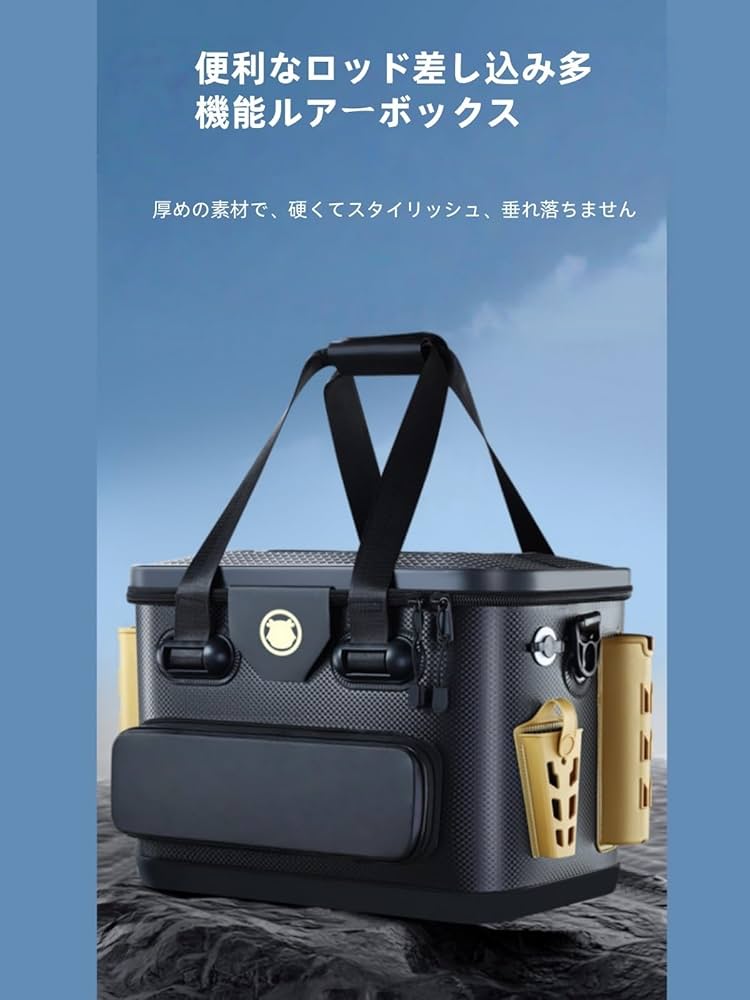 Amazon.co.jp: 座れるタックルボックス ロッドホルダー付き