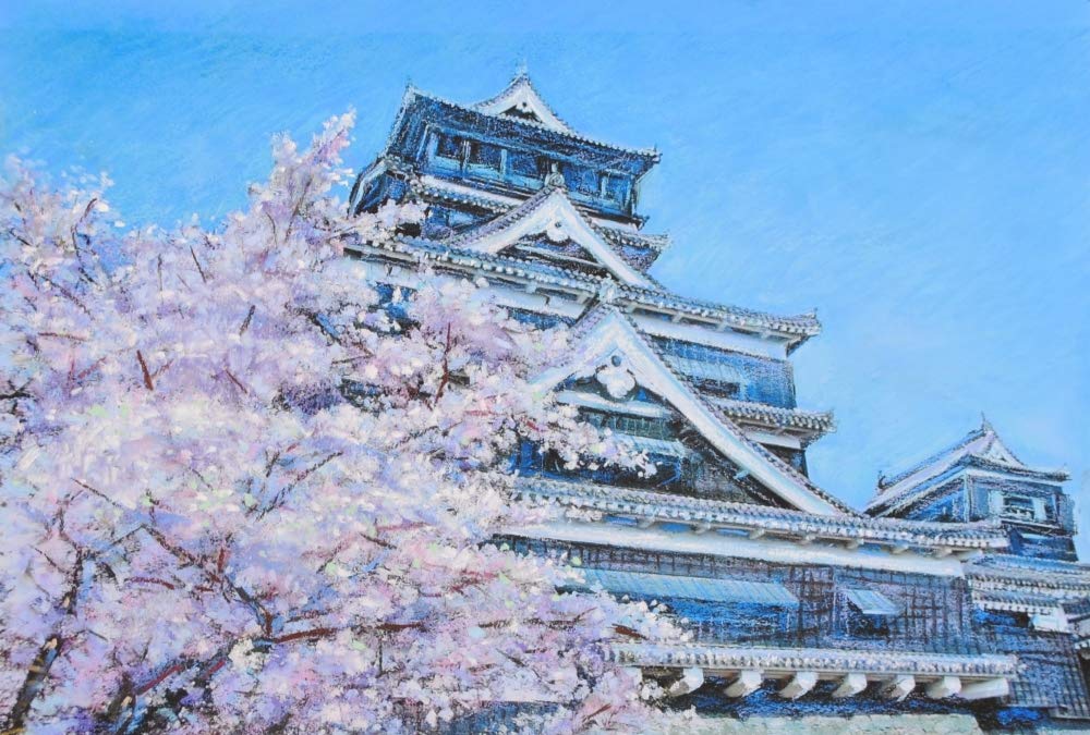 Amazon | 熊本城 絵画 風景画 桜 花 絵 ジクレー 版画 石井清 「熊本城