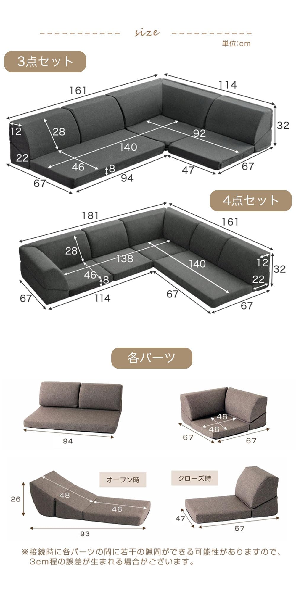 Amazon｜タンスのゲン ソファー RENEW 洗える カバーリング 3人掛け