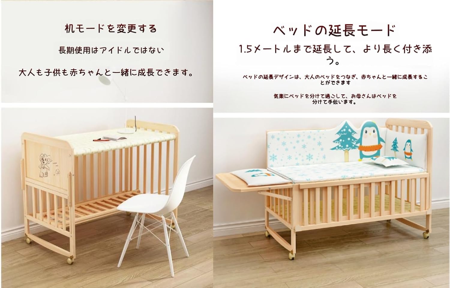 カトージ ハイシート ベビーベッド」の人気商品一覧 | 安い商品を通販 