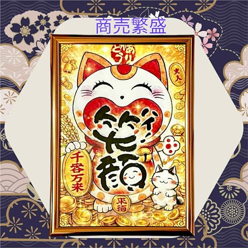 招き猫 商売繁盛 開運 金運アップ アート ポスター フレーム付き 千客万来 来福 縁起物 店内インテリア 開店祝い 開業祝い [5]