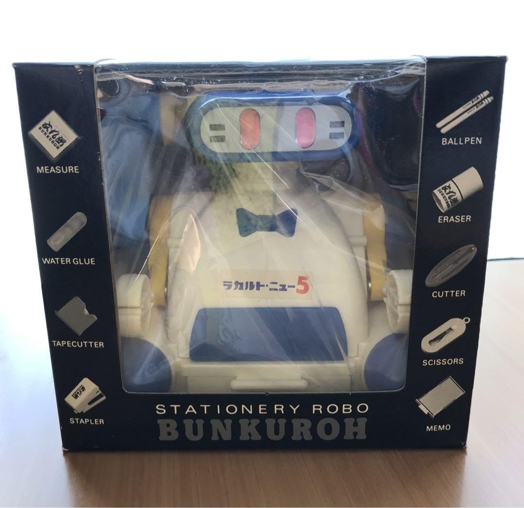 Amazon.co.jp: 文九郎 ステーショナリーロボ 文房具 レトロ : おもちゃ