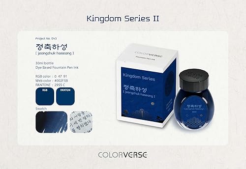 Miniatura 3 de Colorverse Project Ink Vol. 7 Kingdom Series II - No. 43 Jeongchuk Haseong (1.0 fl oz) Tinta para pluma estilográfica