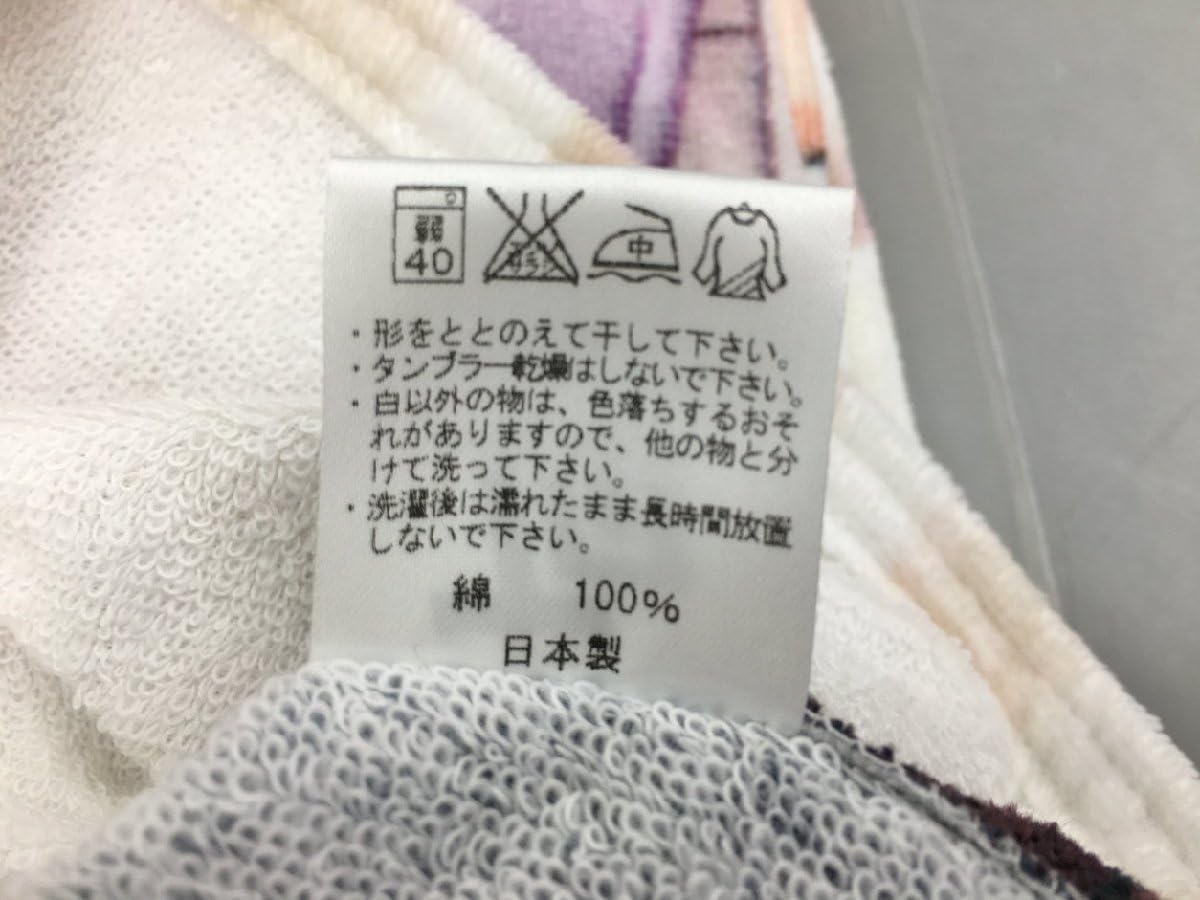 Amazon.co.jp: Fate hollow ataraxia カレンさん萌え萌えバスタオル 