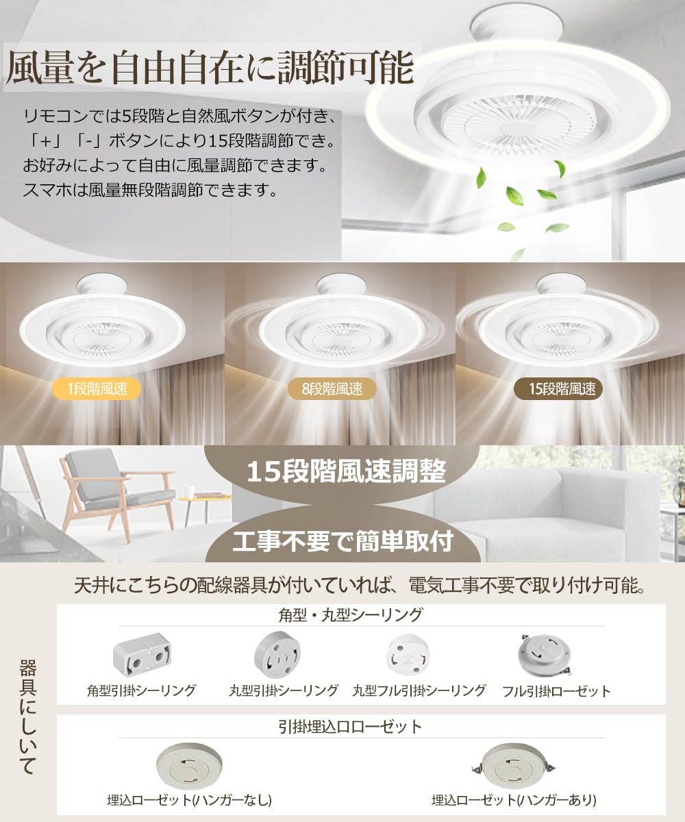 Amazon.co.jp : 導光板付き LEDシーリングファンライト