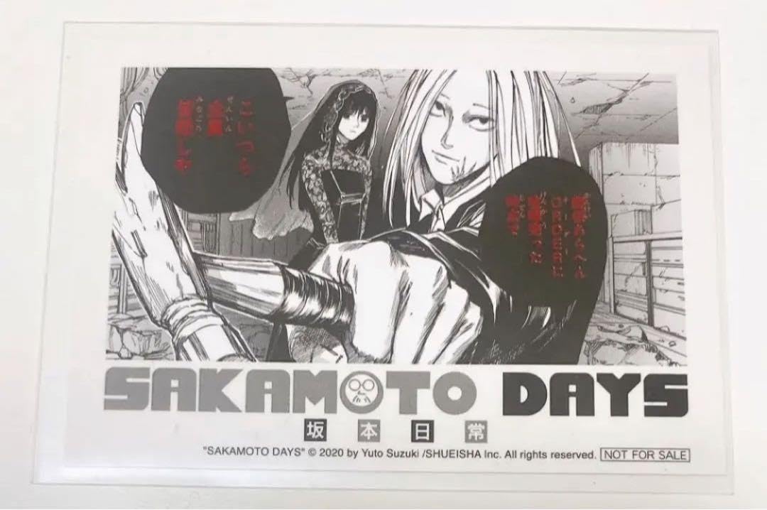 サカモトデイズ　神々廻　台湾特典 神々廻 箔押しミニカード 初版限定特典 サカモトデイズ18巻 台湾