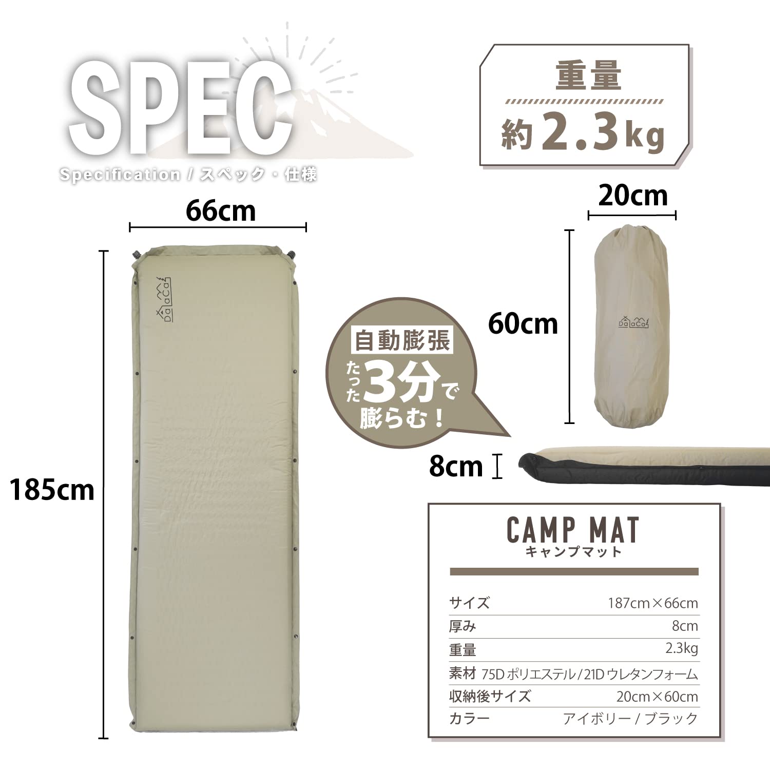 Amazon.co.jp: DaLaCa 防災 マット 車中泊 エアーマット 厚手 8cm