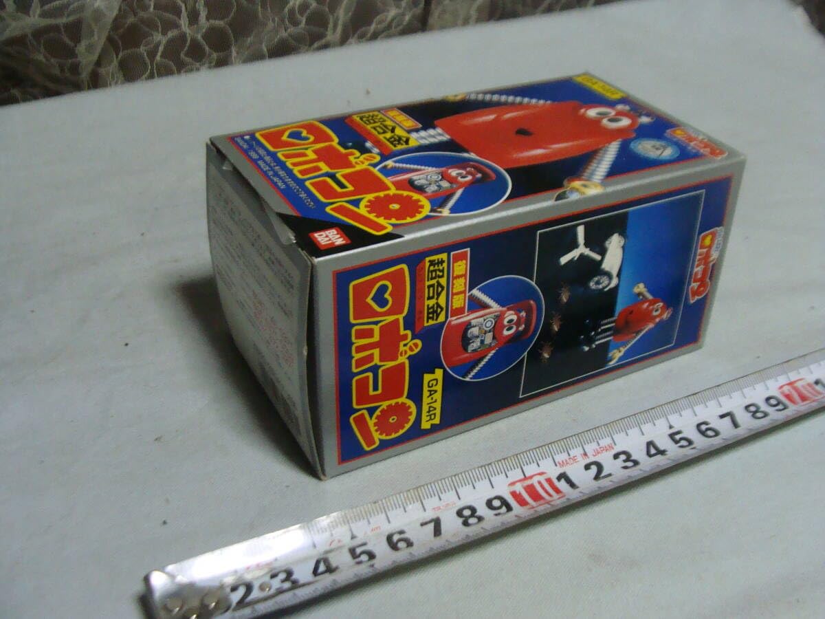 Amazon | 超合金 がんばれ ロボコン 1999 復刻版 | ロボット・子ども