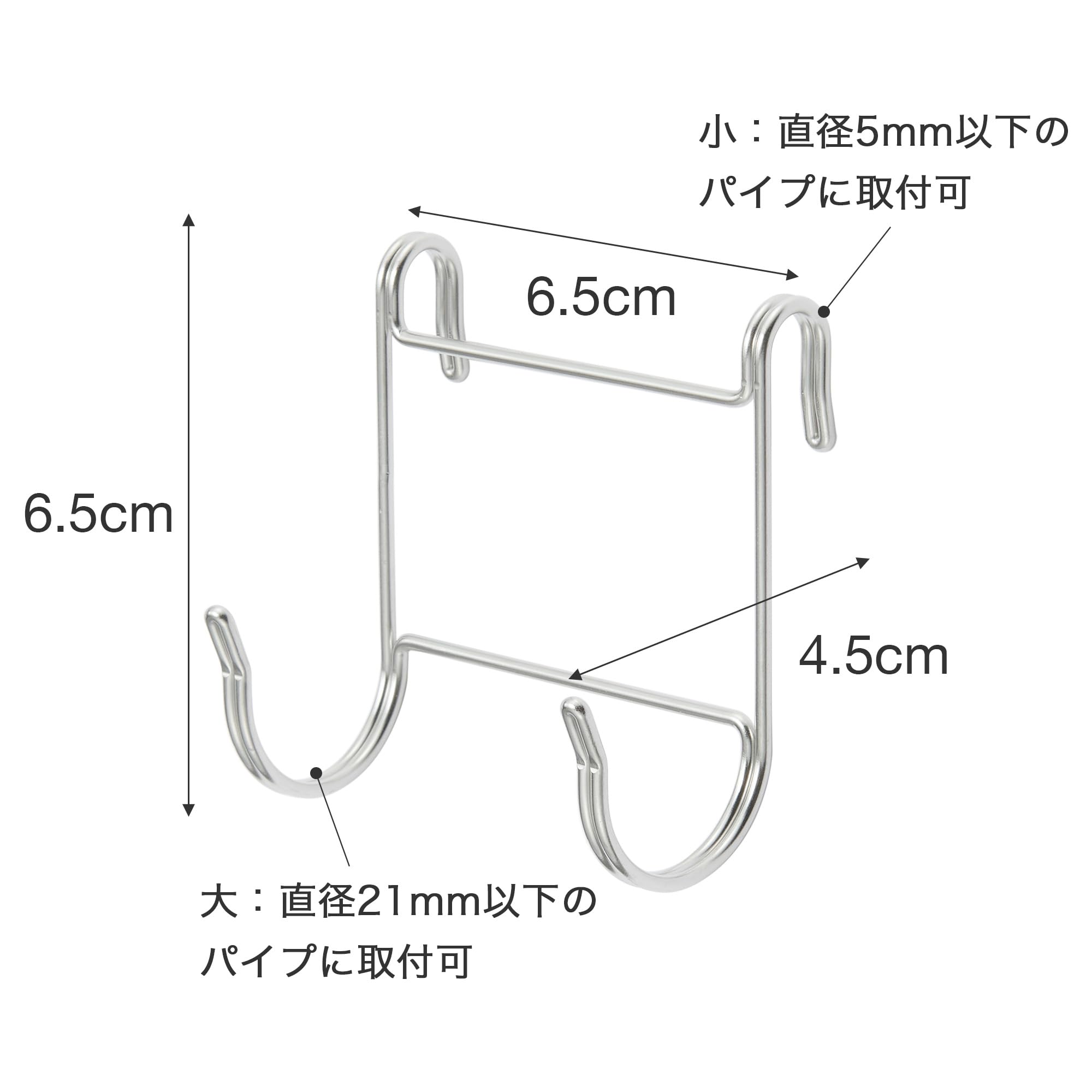 Amazon.co.jp: 無印良品 ステンレス 上でも下でも使えるS字フック 2