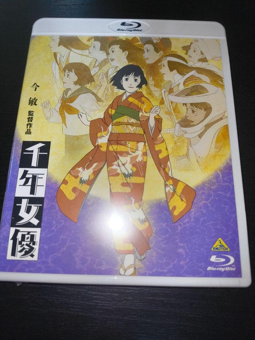Amazon.co.jp: 千年女優 Bluray : おもちゃ
