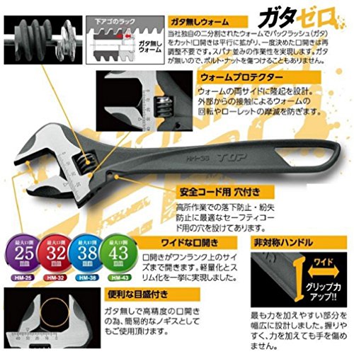 Top (TOP) Hyper Monkey ZERO HM-25 | eBay