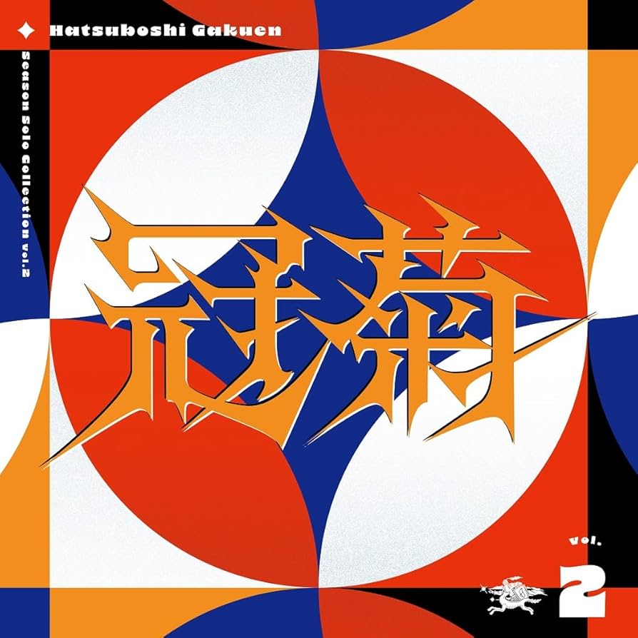 Soulcrap CD2枚セット HD-YOZAKURA SE '22 F,S/STD | Deviser ｜株式会社ディバイザー